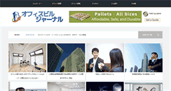 Desktop Screenshot of hangakukun.jp